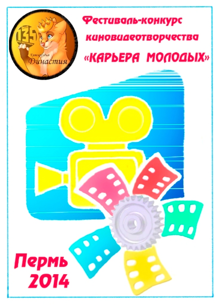 km 2014